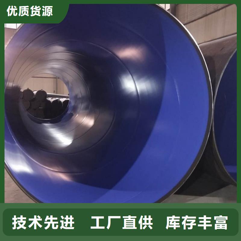 TPEP防腐钢管视频-TPEP防腐钢管|浙江省湖州市|吴兴|长兴|丽水|台州|杭州|嘉兴|宁波|衢州
