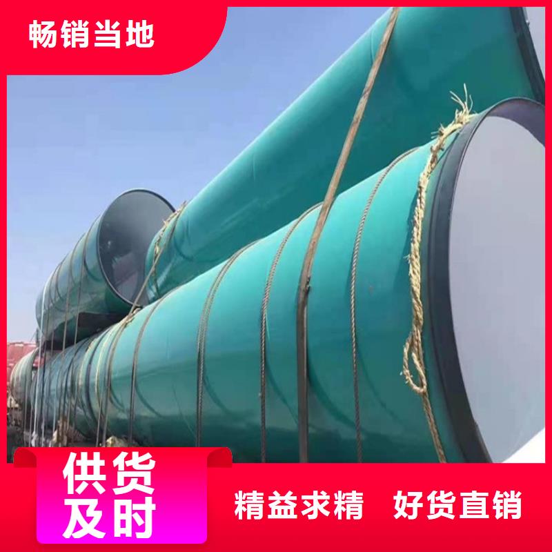 涂塑钢管地埋防腐钢管好品质选我们