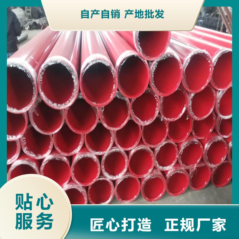 涂塑钢管涂塑复合管精心