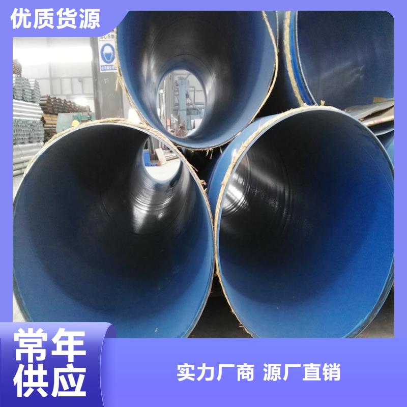 涂塑钢管地埋防腐钢管好品质选我们