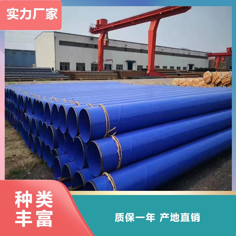 涂塑钢管电力穿线管大厂家实力看得见