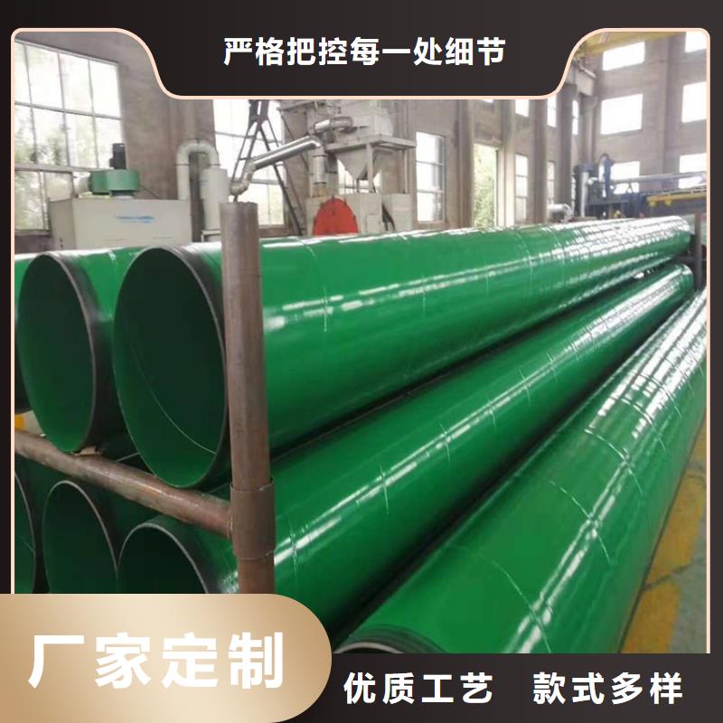 涂塑钢管防腐钢管厂家N年专注