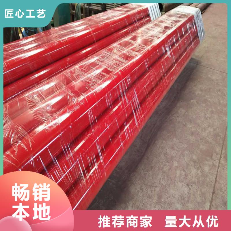 涂塑钢管【保温钢管厂家】源头厂商