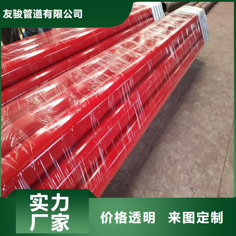 涂塑钢管【电缆穿线钢管】商家直供