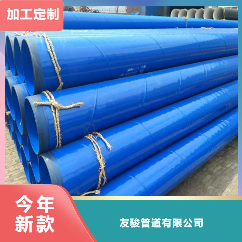 涂塑钢管保温钢管厂家好产品有口碑