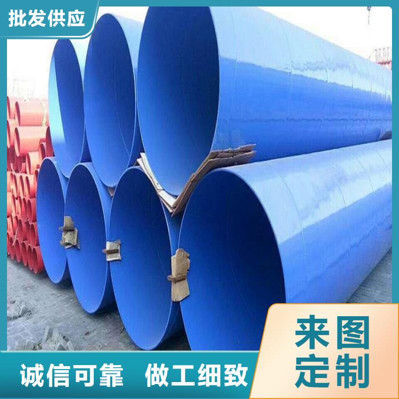 涂塑钢管保温钢管厂家好产品有口碑