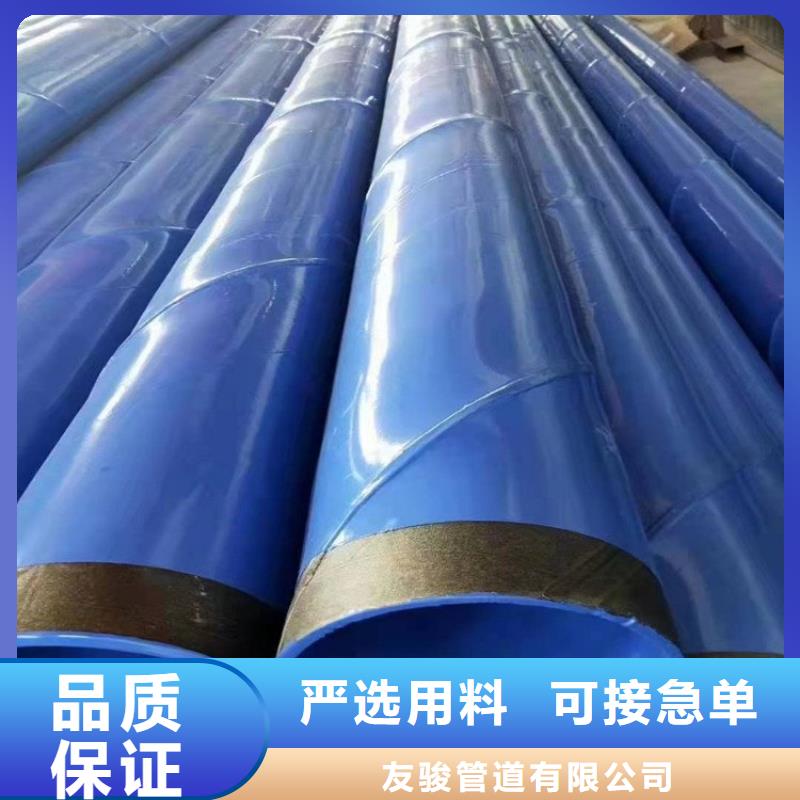 涂塑钢管【燃气涂塑钢管】质检合格发货