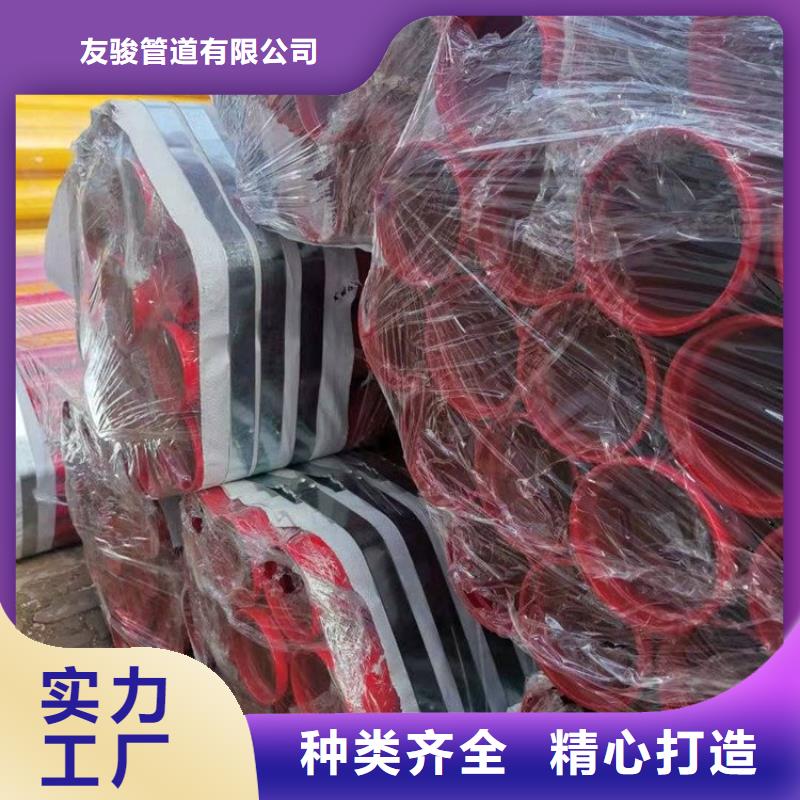 涂塑钢管涂塑钢管厂家源头采购