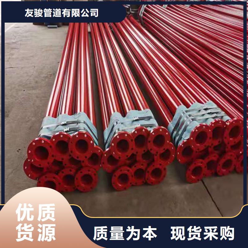 涂塑钢管消防涂塑钢管厂家十分靠谱