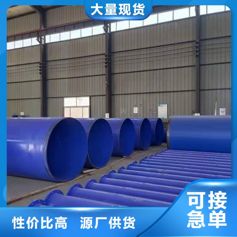 涂塑钢管DN450保温钢管满足客户需求