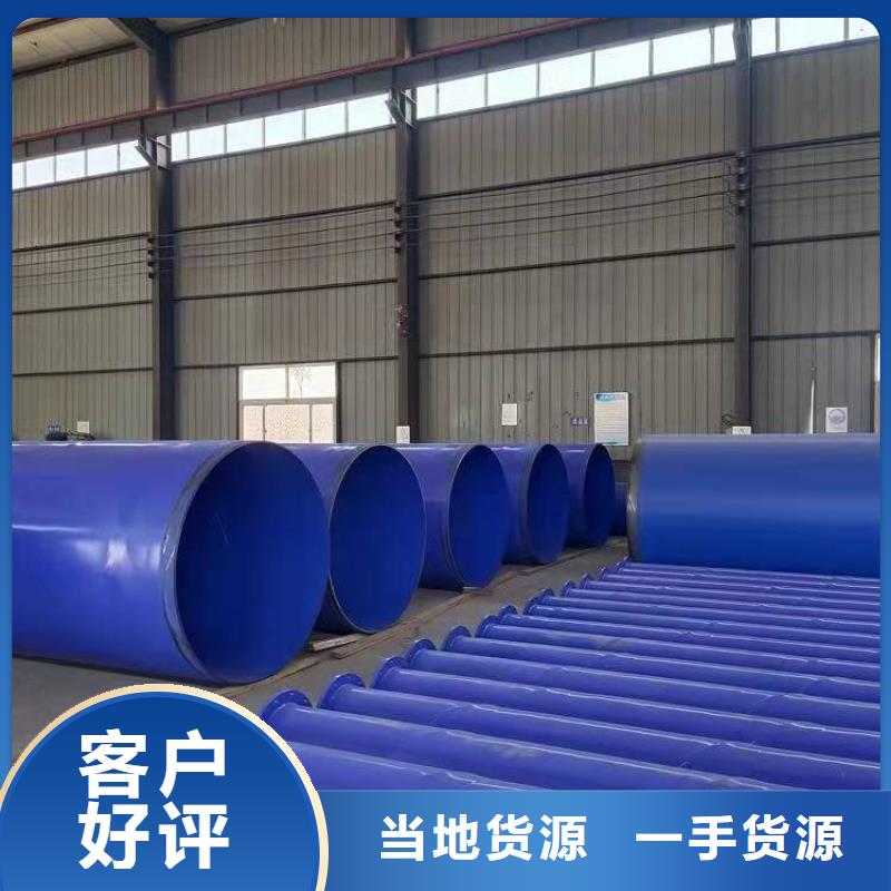 涂塑钢管防腐钢管厂家一周内发货