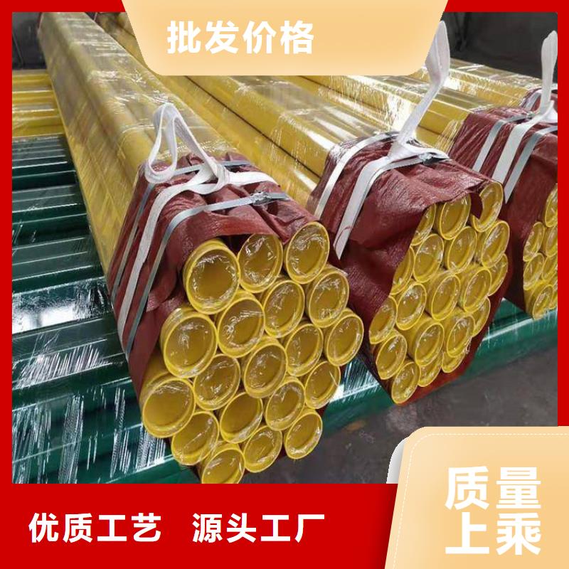 涂塑钢管【燃气涂塑钢管】质检合格发货