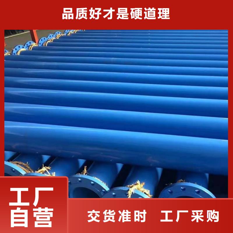 涂塑钢管聚乙烯外壳保温管好产品不怕比