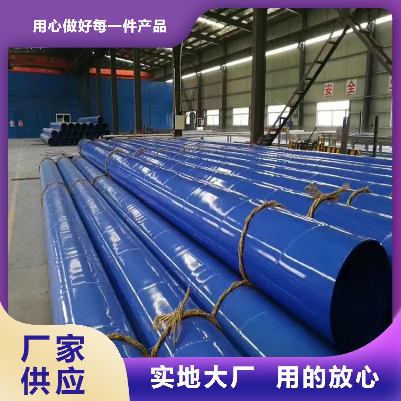 TPEP防腐钢管视频-TPEP防腐钢管|浙江省湖州市|吴兴|长兴|丽水|台州|杭州|嘉兴|宁波|衢州