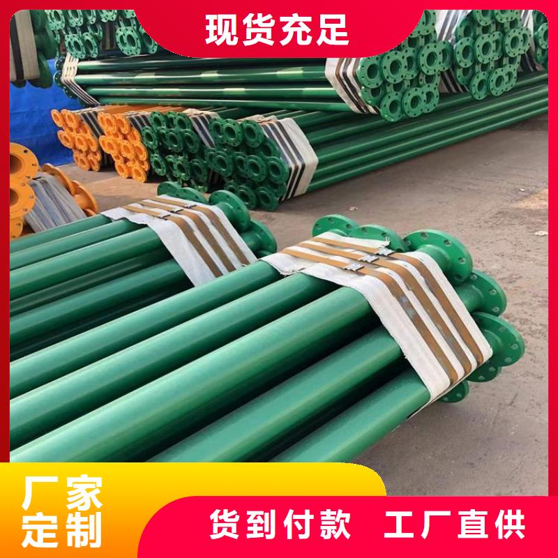 TPEP防腐钢管视频-TPEP防腐钢管|浙江省湖州市|吴兴|长兴|丽水|台州|杭州|嘉兴|宁波|衢州