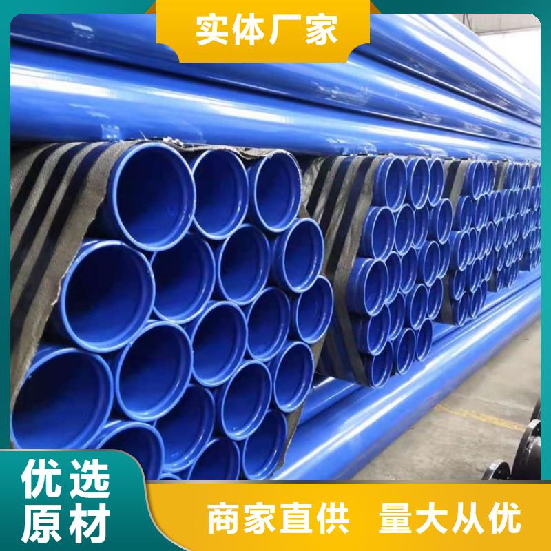 涂塑钢管涂塑钢管厂家来图加工定制