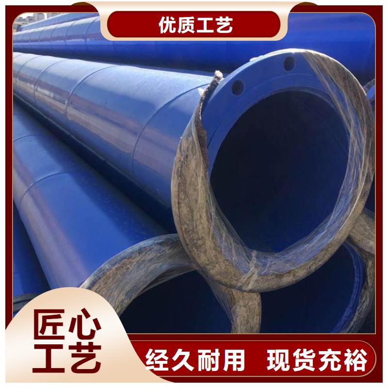 涂塑钢管_环氧煤沥青防腐钢管高品质现货销售