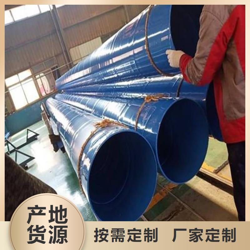 涂塑钢管-蒸汽保温防腐钢送货上门