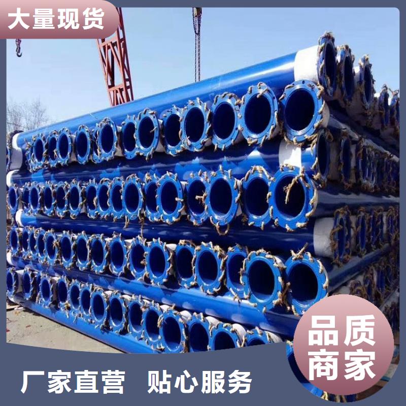 涂塑钢管-蒸汽保温防腐钢送货上门