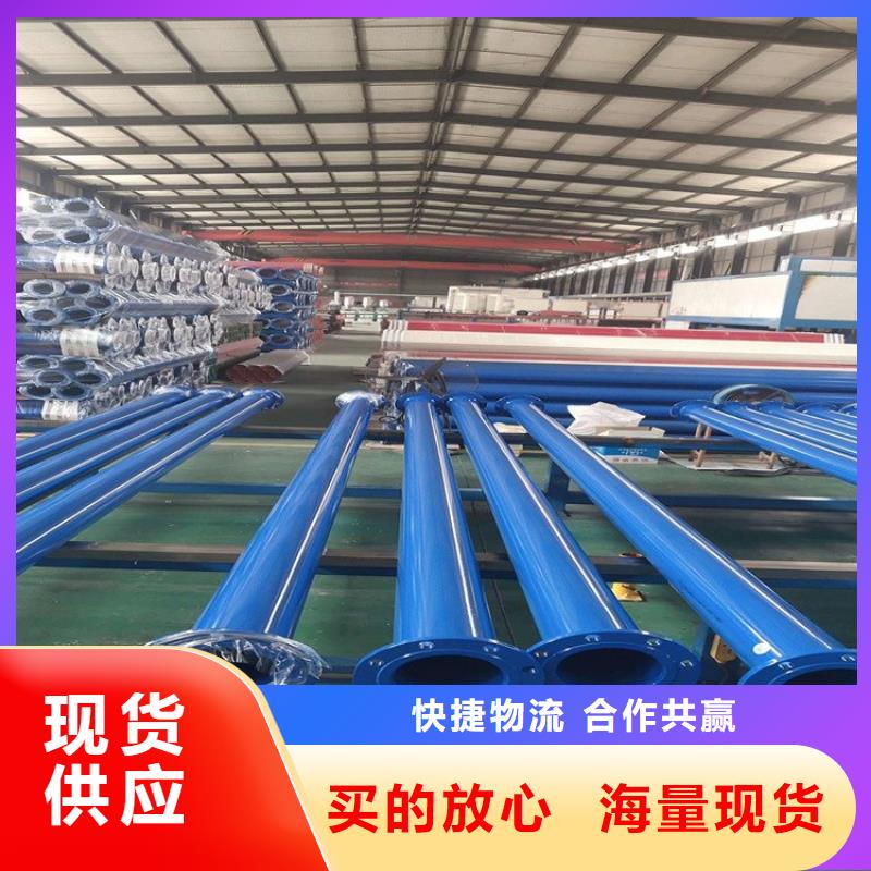 涂塑钢管涂塑钢管厂家来图加工定制
