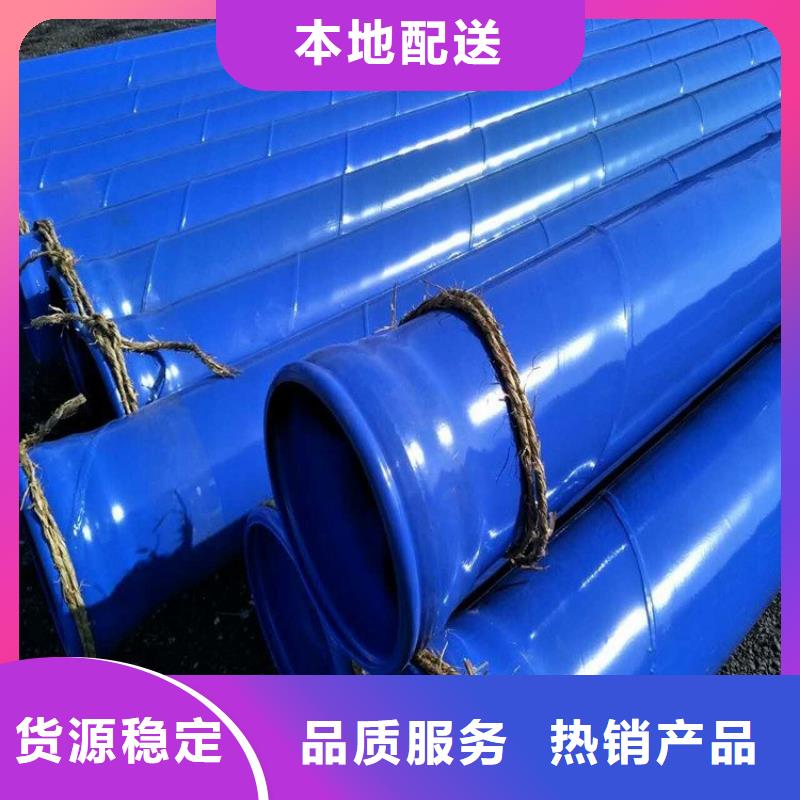 【涂塑钢管涂塑复合钢管诚信可靠】