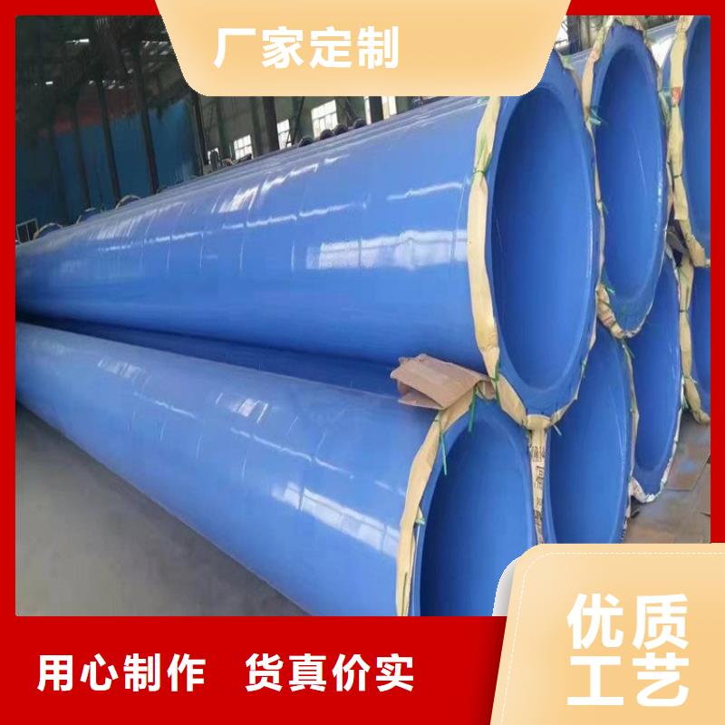 涂塑钢管涂塑复合钢管支持定制加工