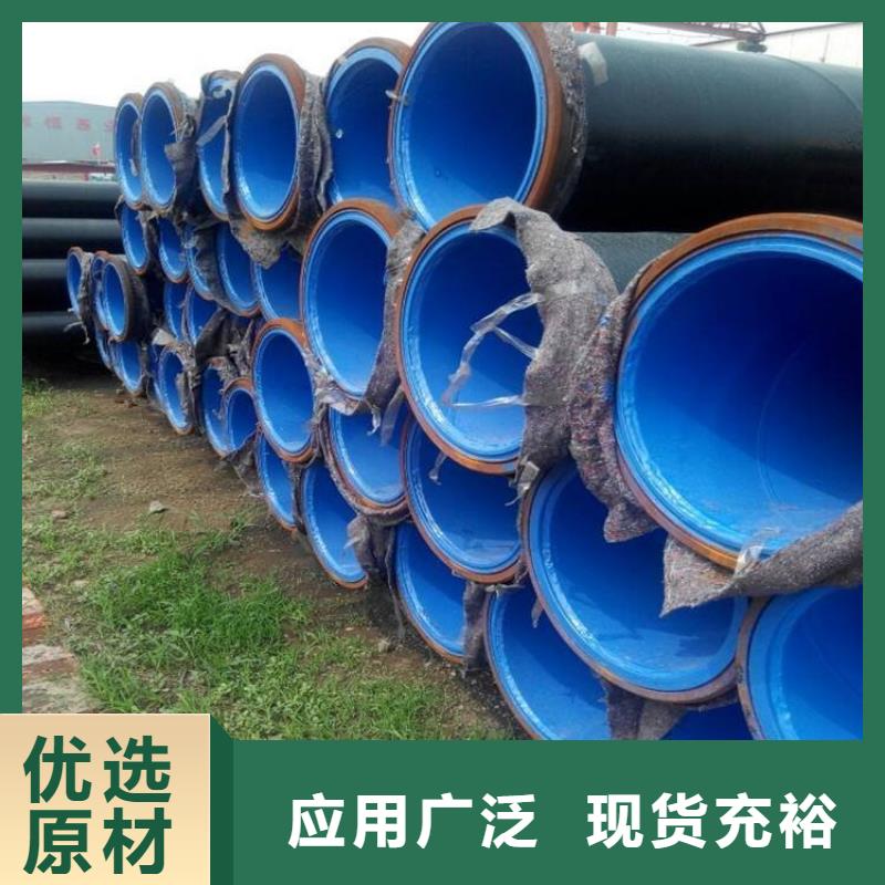 涂塑钢管DN200泡沫保温管精心