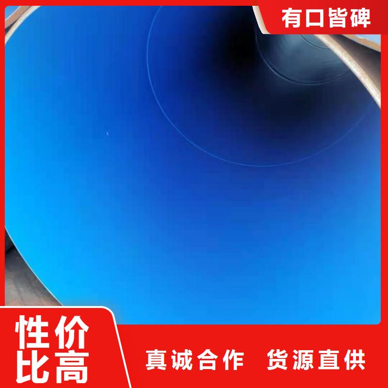 涂塑钢管防腐钢管厂家欢迎新老客户垂询