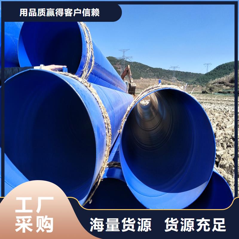 涂塑钢管-蒸汽保温防腐钢送货上门
