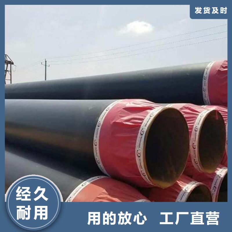 保温钢管 聚氨酯保温管免费获取报价