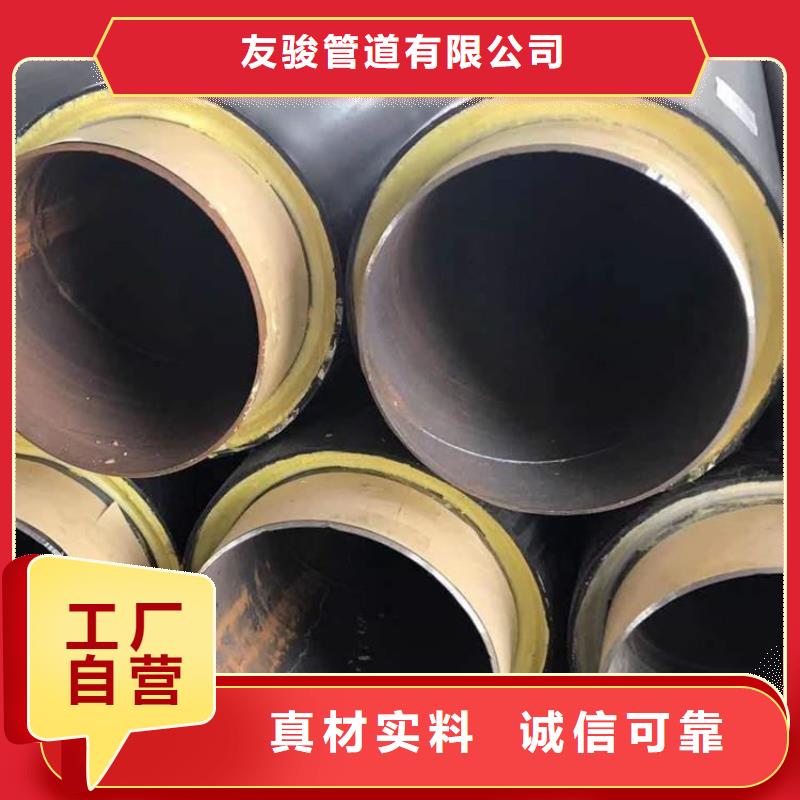保温钢管-环氧煤沥青防腐钢管价格实惠工厂直供