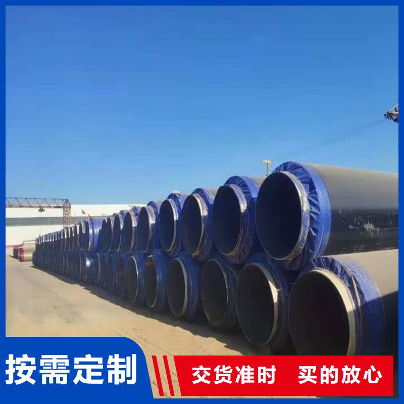 保温钢管,地埋发泡保温钢管源头厂家经验丰富