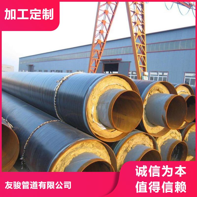 TPEP防腐钢管视频-浙江省|宁波|台州|温州|舟山|金华|衢州TPEP防腐钢管-友骏
