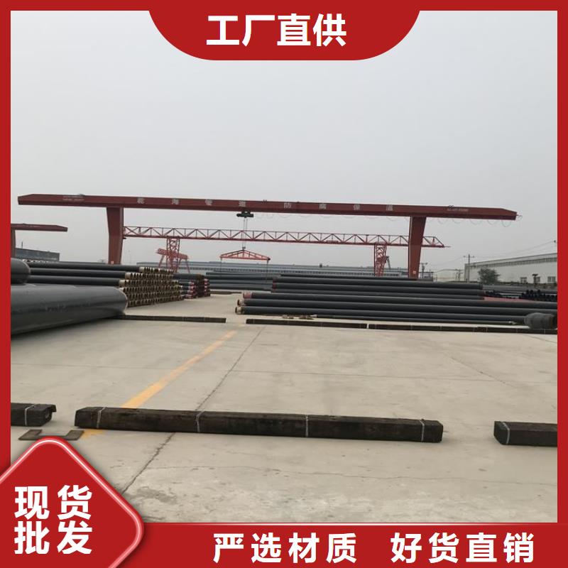 保温钢管-涂塑钢管厂家细节展示