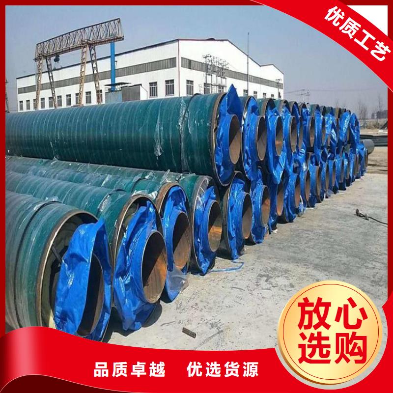 保温钢管防腐钢管厂家货品齐全