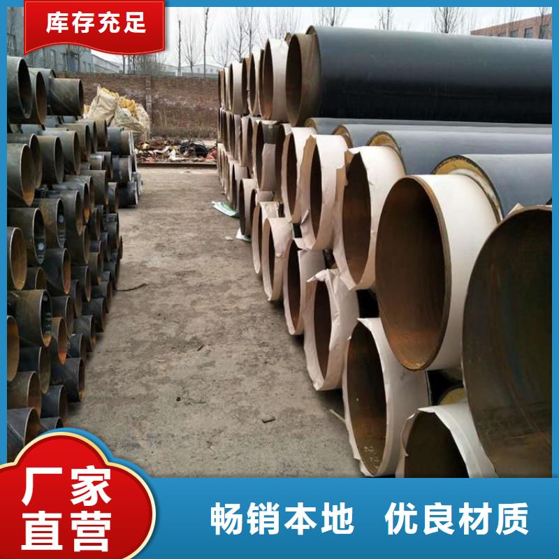 【保温钢管_TPEP防腐钢管实体诚信经营】