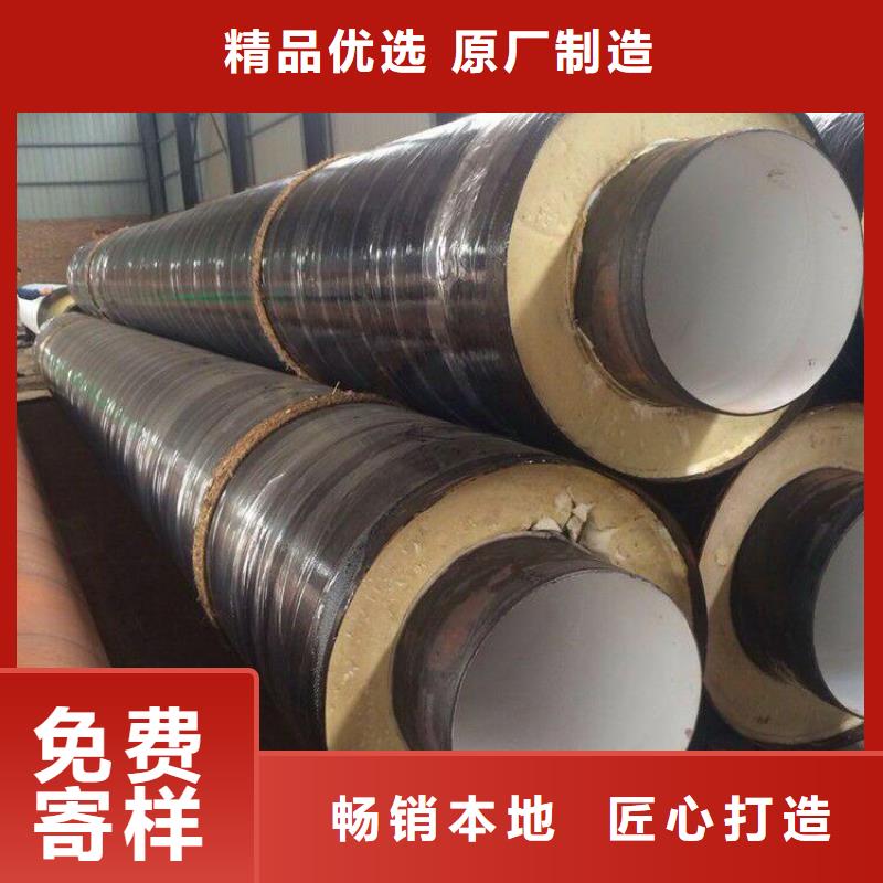 保温钢管-TPEP防腐钢管一站式采购方便省心