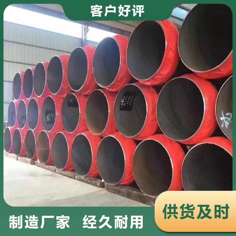 保温钢管,涂塑钢管厂家厂家采购