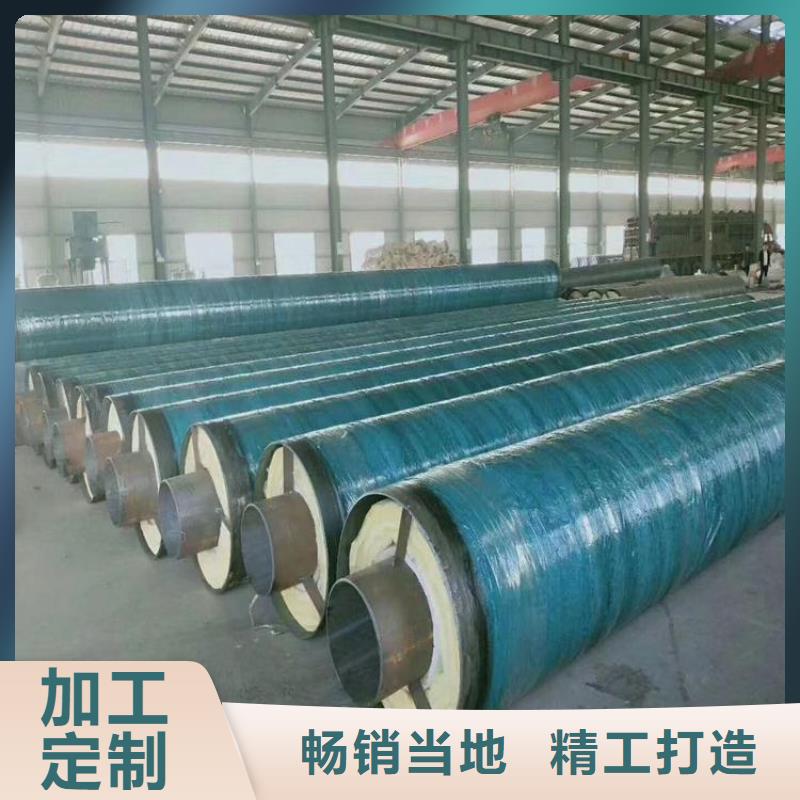 保温钢管保温钢管厂家源头工厂量大优惠