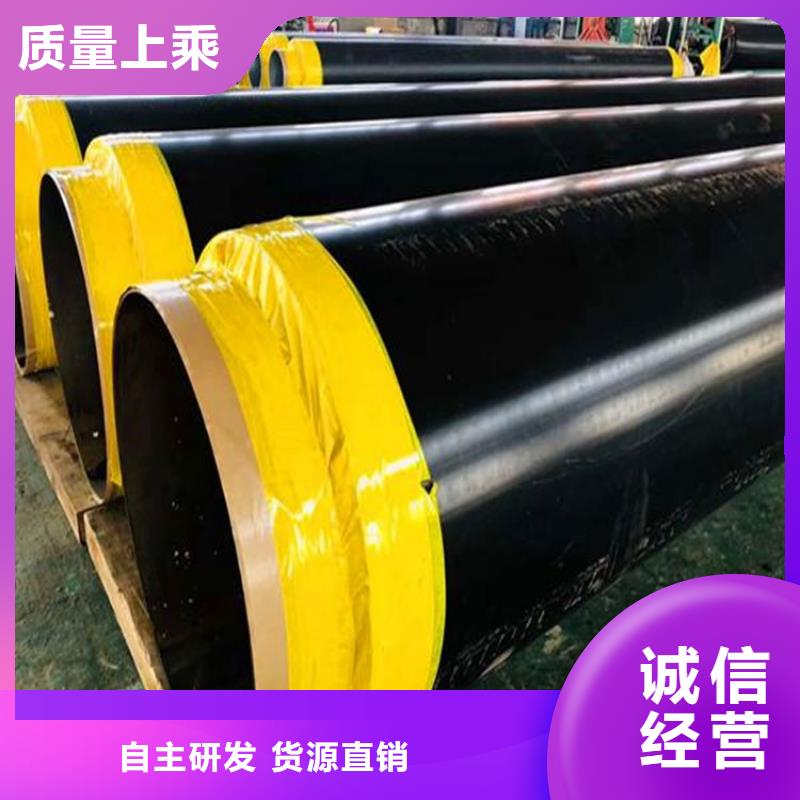 保温钢管保温钢管厂家源头工厂量大优惠