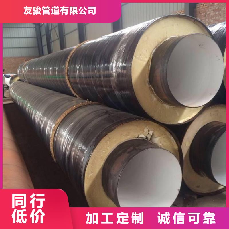 保温钢管 聚氨酯保温管免费获取报价