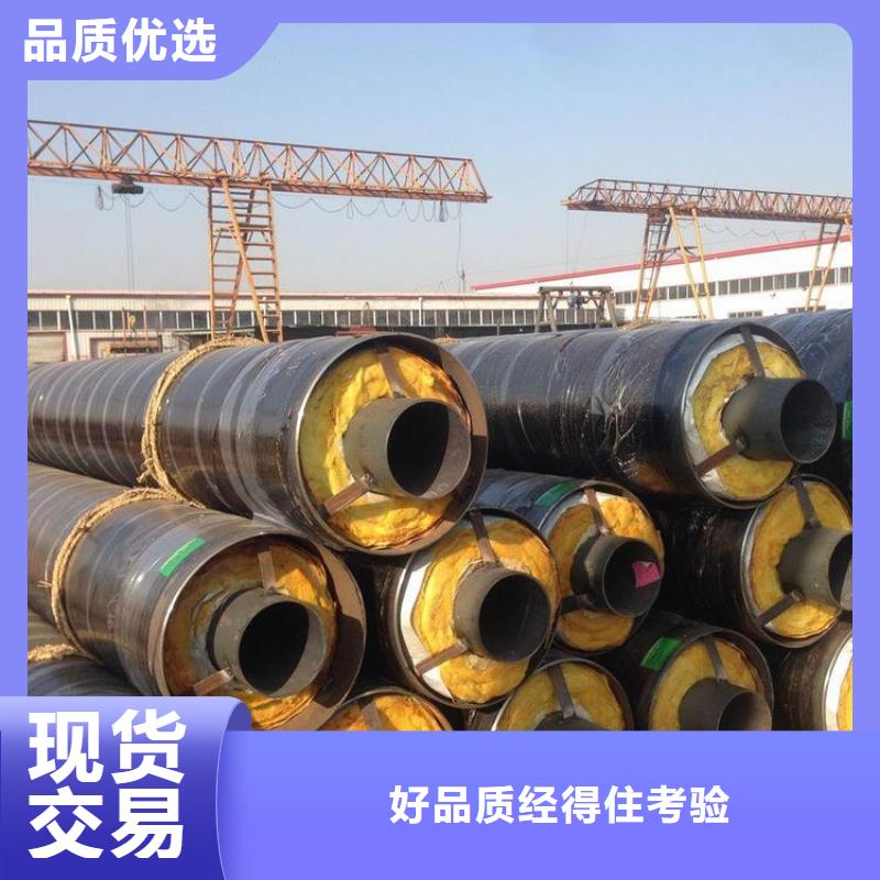 保温钢管-TPEP防腐钢管一站式采购方便省心