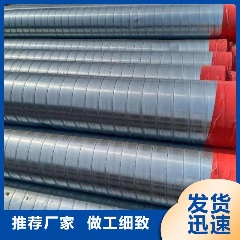 保温钢管燃气防腐钢管超产品在细节