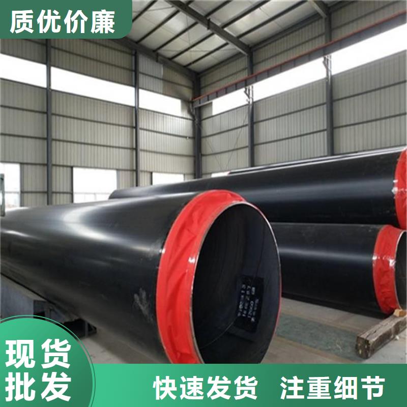 保温钢管聚氨酯发泡保温钢管当地货源