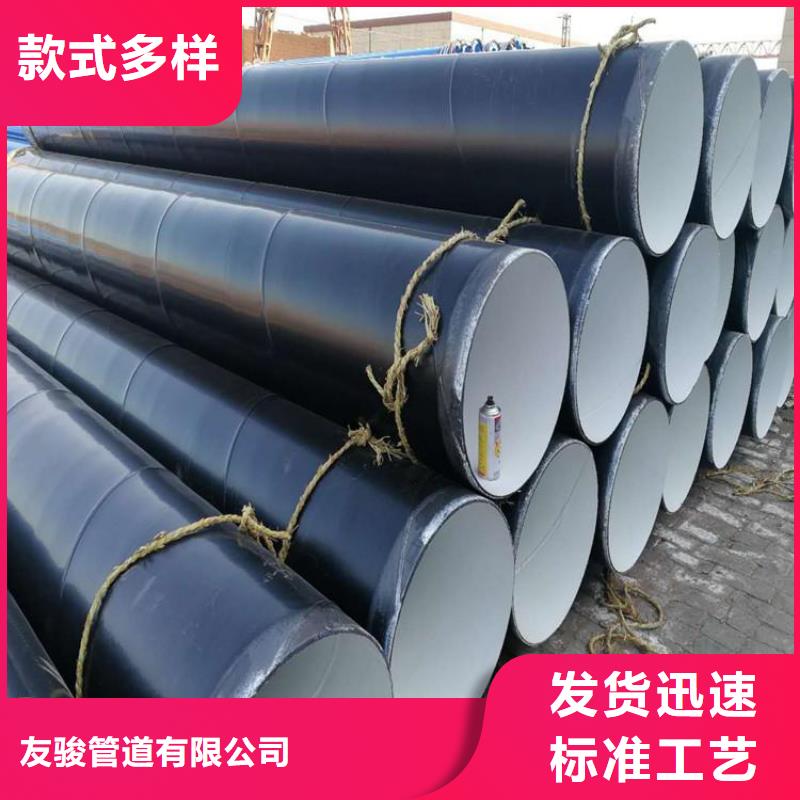 环氧煤沥青防腐钢管电力穿线管支持定制贴心售后