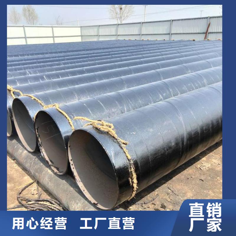 【环氧煤沥青防腐钢管聚氨酯保温钢管价格有优势】