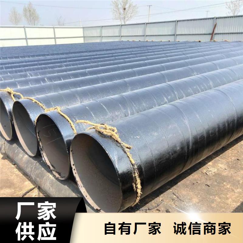 环氧煤沥青防腐钢管-保温管小口径应用广泛