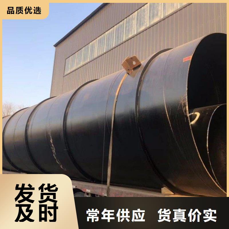 TPEP防腐钢管视频-TPEP防腐钢管(友骏)覆盖地域安徽省马鞍山|安庆|六安|滁州|黄山