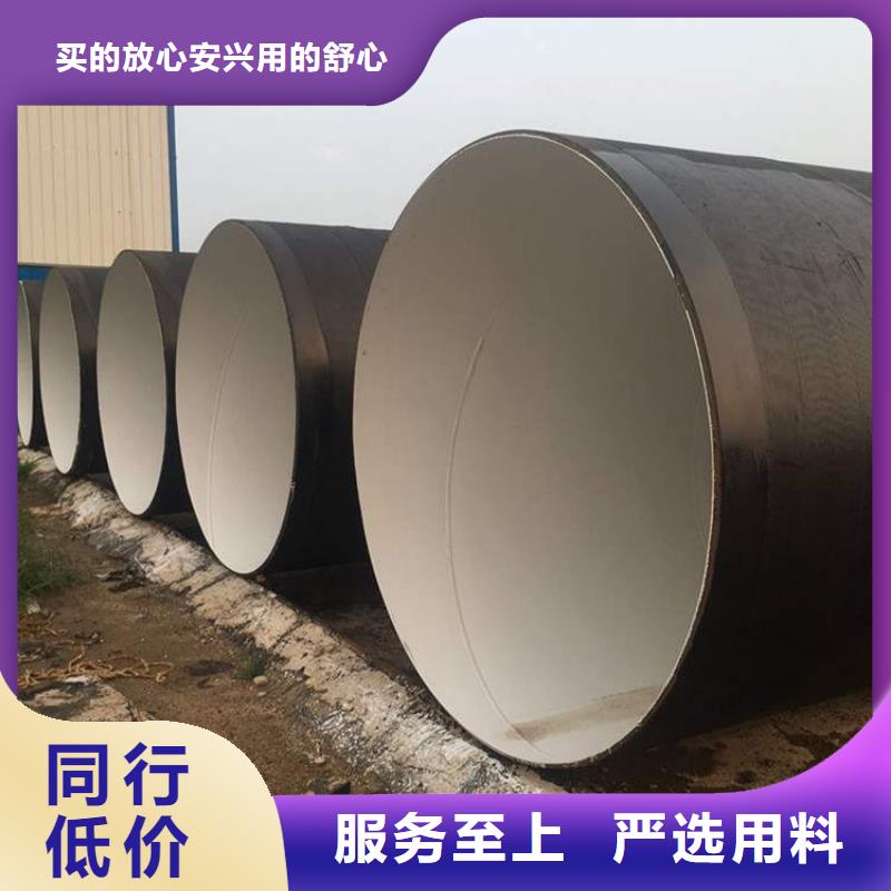 环氧煤沥青防腐钢管_大口径螺旋防腐钢管经销商