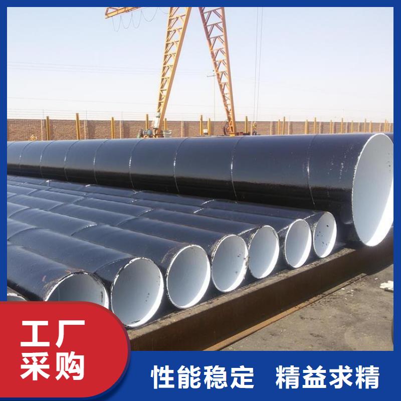 环氧煤沥青防腐钢管燃气防腐钢管厂诚信经营